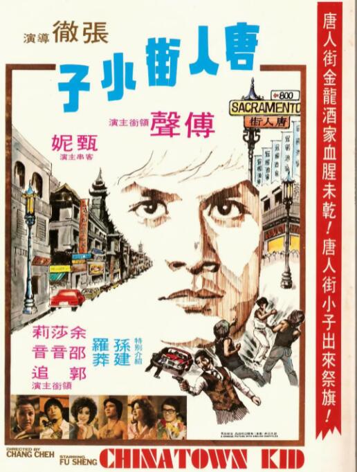 《赤裸狂花》主视觉海报